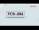 Check VCS-284 Exam Dumps by Reading the VCS-284 Free Demo and Understanding the Knowledge Points