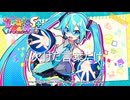 欠けた言葉だけ / 初音ミク【ミクロジS+採用曲】