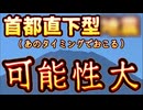 20241103_ある時期が過ぎ去るまで、この事は言えませんでした。