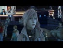 FF13-90