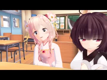 あすみ「なんで本人にウナちゃん呼びしないの？」