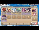 モンスター娘TD レイジ・オブ・ヘルガッディ：EX1 マッド･ドッグガールズ【☆3×配布のみ】