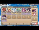 モンスター娘TD レイジ・オブ・ヘルガッディ：EX2 パンツの怒りは恐ろしい【☆3×配布のみ】