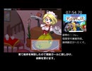 【エロゲRTA】雌雄を決せ！アンドロギュノス体験版0.4b　トロール討伐チャレンジ
