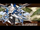 [城プロ：RE]城娘温泉 伊予柑饅頭の秘密-EX2-超難 被弾無し1人