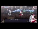超時空猫？アナザーエデン実況part.1815