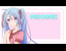 MELODIES / 初音ミク