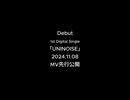 NEOIZ 1st Digital Single「UNINOISE」Teaser