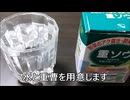 節約パンダ_１日1,000円生活 【092日目】