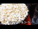 節約パンダ_１日1,000円生活 【099日目】