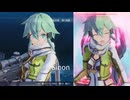 【リョナ】SAOフラクチュアード デイドリーム  シノン【Ryona】
