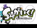 【CoCリプレイ風】S4がいく！クトゥルフ神話TRPG『うで』【Part1】
