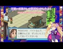 悪魔達が行くレッドエグゼpart9【ロックマンエグゼ4 レッドサン】【COEIROINK実況】