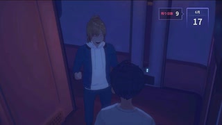 [Eternights　#14]チャニ、お前は最高の親友だぜ