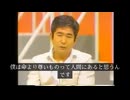 石原慎太郎、日本の教育制度を語る