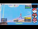 ペパーファンにそろそろブチ〇されそうなランクマ動画