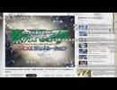 【ツイキャス】もこう『とる男』【2024/11/02】