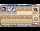モンスター娘TD　レイジ・オブ・ヘルガッディ　EX1（Eレア以下）