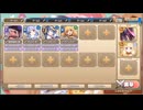 モンスター娘TD　レイジ・オブ・ヘルガッディ　EX2（Eレア以下）