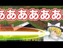 【渓谷に街を作る！】第5話 トライアルチャンバーに挑戦するために最強の弓を作りたい...【マインクラフトゆっくり実況】【バニラ】【ゆっくりピーター】