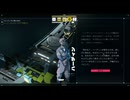 【シチズンスリーパー】★権力者★実況プレイPart8