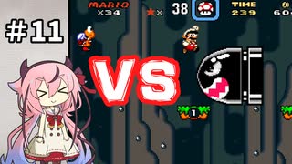 チーム対抗マリオワールド勝負 その１１【VOICEROID実況】