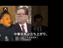 中国社会の深層矛盾を暴く：圧迫から覚醒へ、民衆が燃やす再生の炎