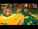【スプラトゥーン3】適当実況プレイ part99