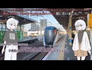 【COEIROINK旅行？-COEIROINK投稿祭2024参加作】呑気に朝から晩まで旅するぞ！