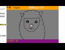 ※内輪コメ、下ネタ注意　「がーるずあんどぱんつぁ」　baggio枠2024/10/26