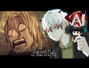 100kg のバーベルを軽々と持ち上げる少女の過去 #14 【AI：ソムニウムファイル】