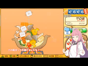 茜お姉ちゃんがおでん屋のバイトをする話　初日