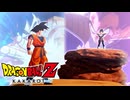 見せろか4倍界王拳かめはめ波!!!【ドラゴンボールZ KAKAROT】part３