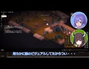 【Elin】ウナときりたんが征く!Elinの旅日記③【Voicepeak実況プレイ】