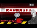 ちとせお嬢様のお戯れ人狼その23：Among us～ベイトは噛まれてなんぼ編～（あとり村）