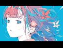 にんたんけばぶ-君のいない世界 feat.初音ミク
