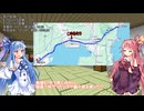 【VCB】琴葉バーチャルキャノンボール2024　神奈川編