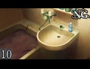【NG(エヌジー)】怪異？ぶっ倒してやるよ！＃10