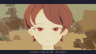 イデアルヒール / 暇リネン feat. MEIKO