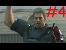 【実況】悪魔狩りのお時間です【バレットウィッチ】part4