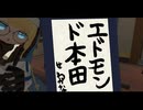 てっさくちゃんになろう(3)