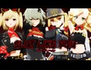 【ゼンゼロMMD】Slut Like You【バーニス/シーザー/ルーシー/パイパー】