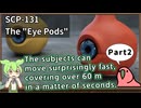 【英語でSCP_音読練習】SCP-131  "アイポッド"【Part2】