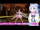 フェアリーチェンジと動く火球で継続ダメージ#22.SAOFD実況ボイスロイド解説（ソードアートオンラインフラクチュアールデイドリーム）