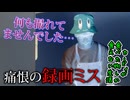 カービィが食べたものしか現実で食べられない生活 29日目(現実ご飯編)【星のカービィ ディスカバリー】