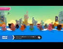 【ゆっくり実況プレイ】ノッッッッックアウト【Fall Guys: Ultimate Knockout】