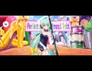 【FGO】水着清姫（マイルーム）二人きり。