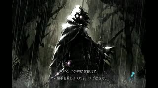 リメイク作品をあえてやらずに超探偵事件簿レインコードを楽しむ　part20