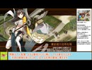 【城プロＲＥ】城娘温泉　伊予柑饅頭の秘密　－ＥＸ２－　戦功攻略【ボイロ解説】★５～７