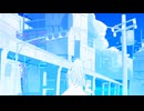 可不 - 美しきディストピア (変拍子楽曲投稿祭)